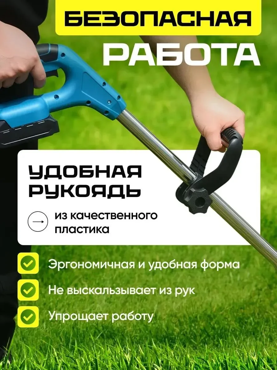 Удобная регулируемая рукоять